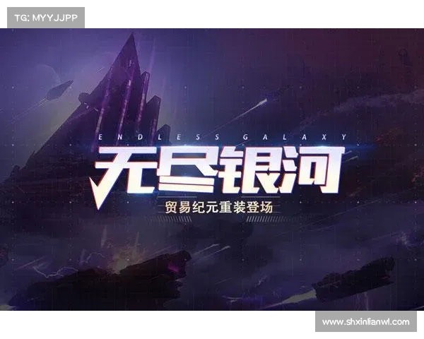 无尽纪元手游 无尽纪元手游