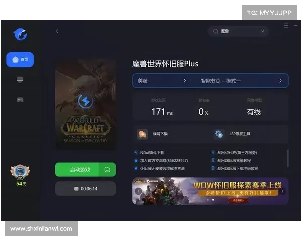 查看魔兽账号登陆版本方法 查看魔兽账号登陆版本方法