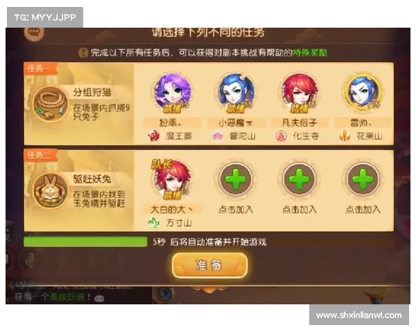 梦幻手游日历;梦幻西游手游周历:《梦境之页:梦幻手游每日指南》 梦幻手游日历;梦幻西游手游周历:《梦境之页:梦幻手游每日指南》