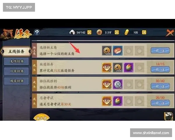 火影忍者OL转职详解:角色进阶攻略 火影忍者OL转职详解:角色进阶攻略