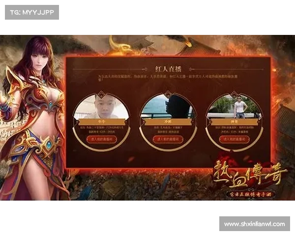 热血传奇特区:激情无限,鏖战不休 热血传奇特区:激情无限,鏖战不休