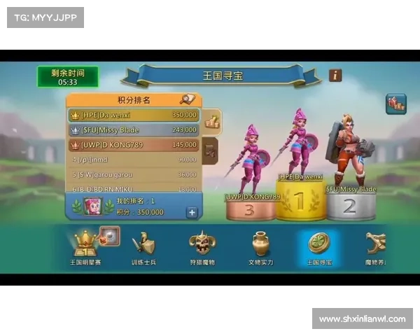 王国纪元:普通玩家的崛起 王国纪元:普通玩家的崛起