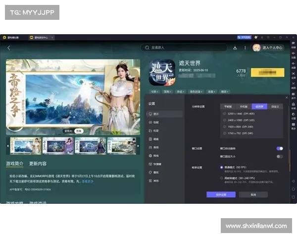 遮天游1.0.4攻略、遮天游戏官网:遮天游1.0.4开荒指南,带你畅游星辰大陆 遮天游1.0.4攻略、遮天游戏官网:遮天游1.0.4开荒指南,带你畅游星辰大陆