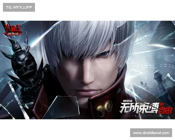 鬼泣:最速升级魔力,巅峰之战 鬼泣:最速升级魔力,巅峰之战