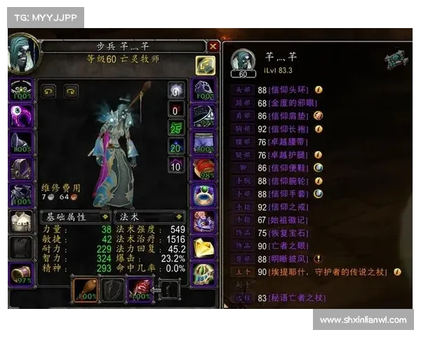 魔兽世界亚服金币购买攻略 魔兽世界亚服金币购买攻略