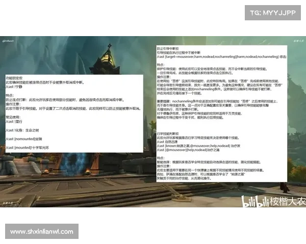 魔兽世界开启宝箱插件宏命令详解 魔兽世界开启宝箱插件宏命令详解