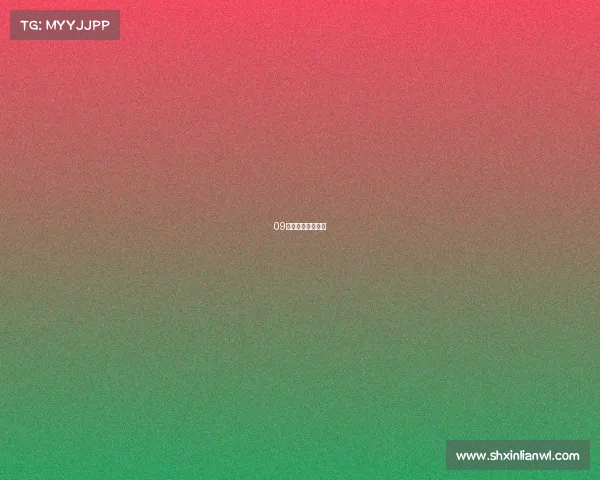 09电竞平台船长特效