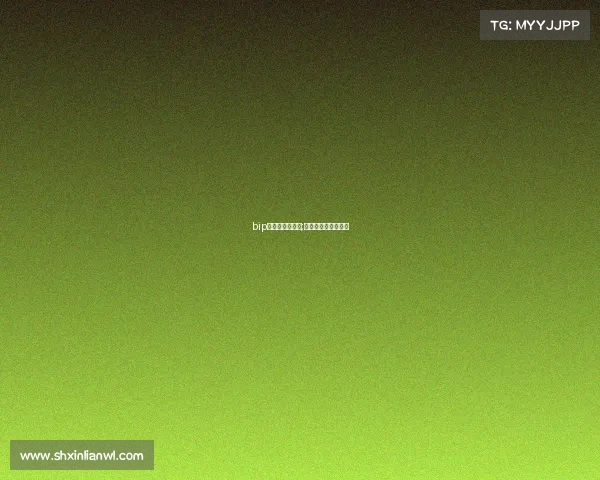 bip电子竞技俱乐部;电子竞技俱乐部视频 bip电子竞技俱乐部;电子竞技俱乐部视频