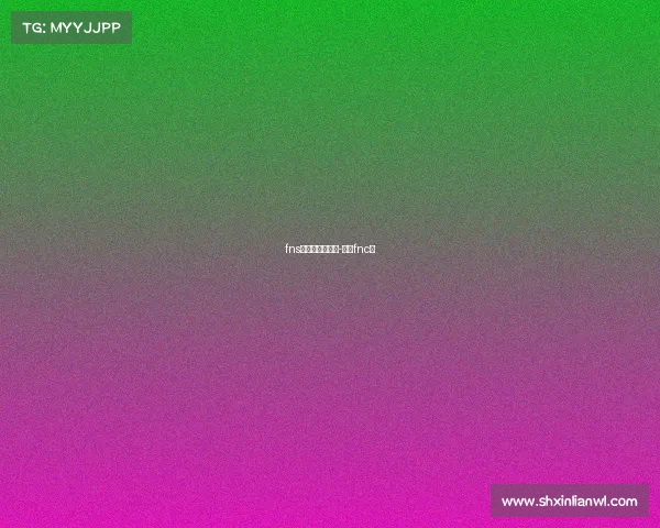 fns电子竞技俱乐部-电竞fnc队