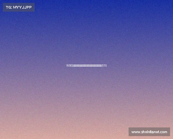 WBG斩获东北亚电竞嘉年华桂冠，全华班阵容剑指S15